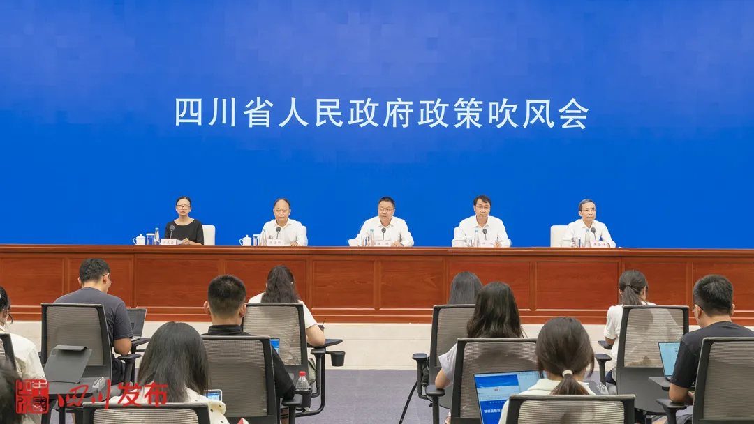 四川構(gòu)建“1+3”財金互動政策體系，具體怎么干？答案都在這里 | 新聞發(fā)布會
