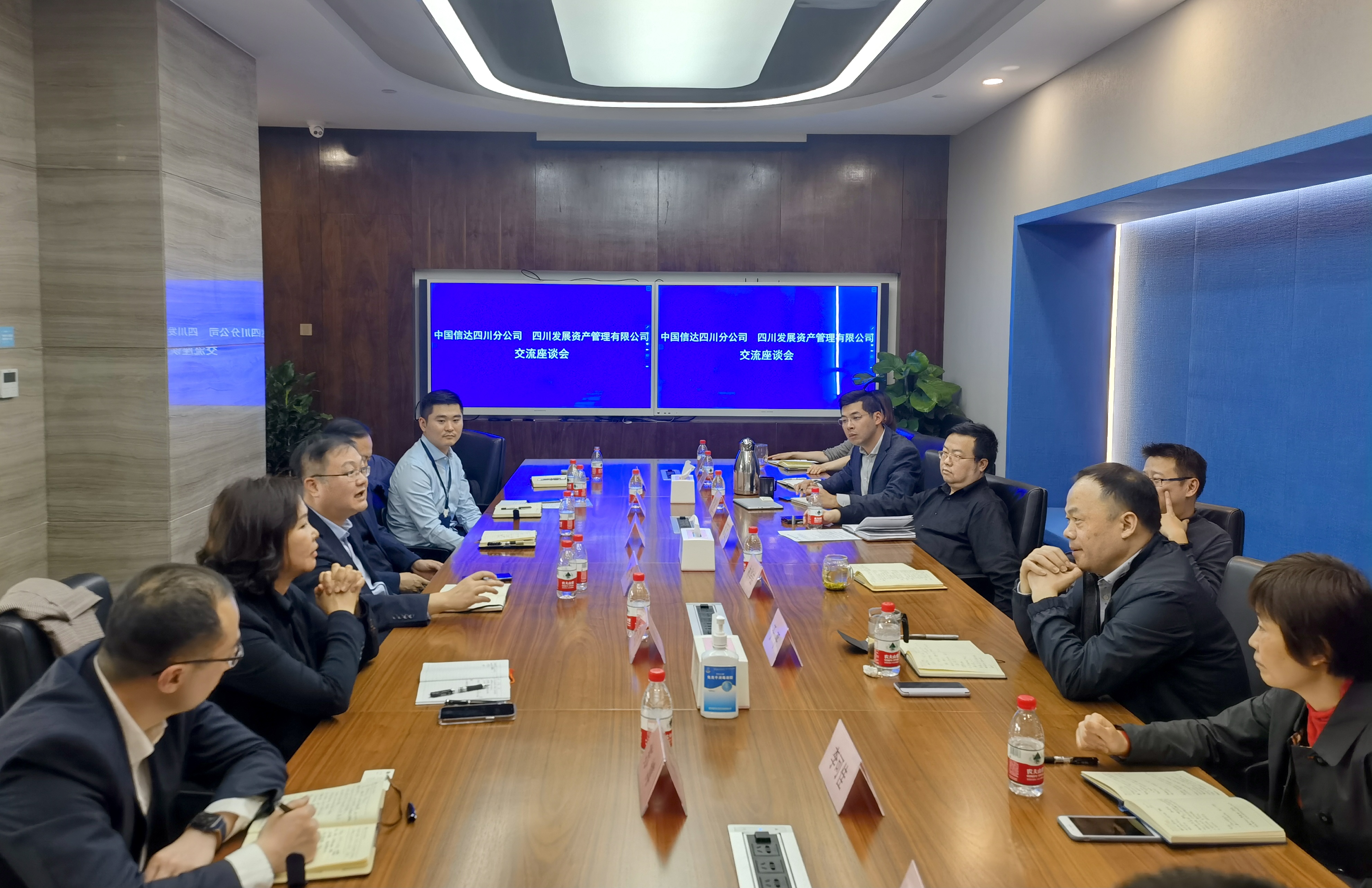 川發(fā)資管蒙宇董事長帶隊(duì)拜訪信達(dá)、東方、長城、華融資管四川分公司