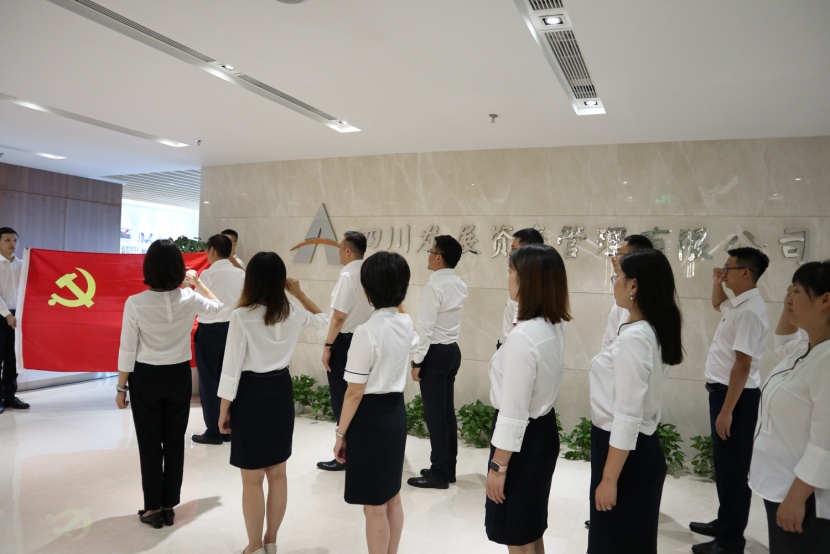 重溫誓詞，牢記初心