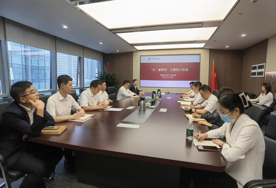 資管公司各支部主題黨日活動 黨味濃、形式活