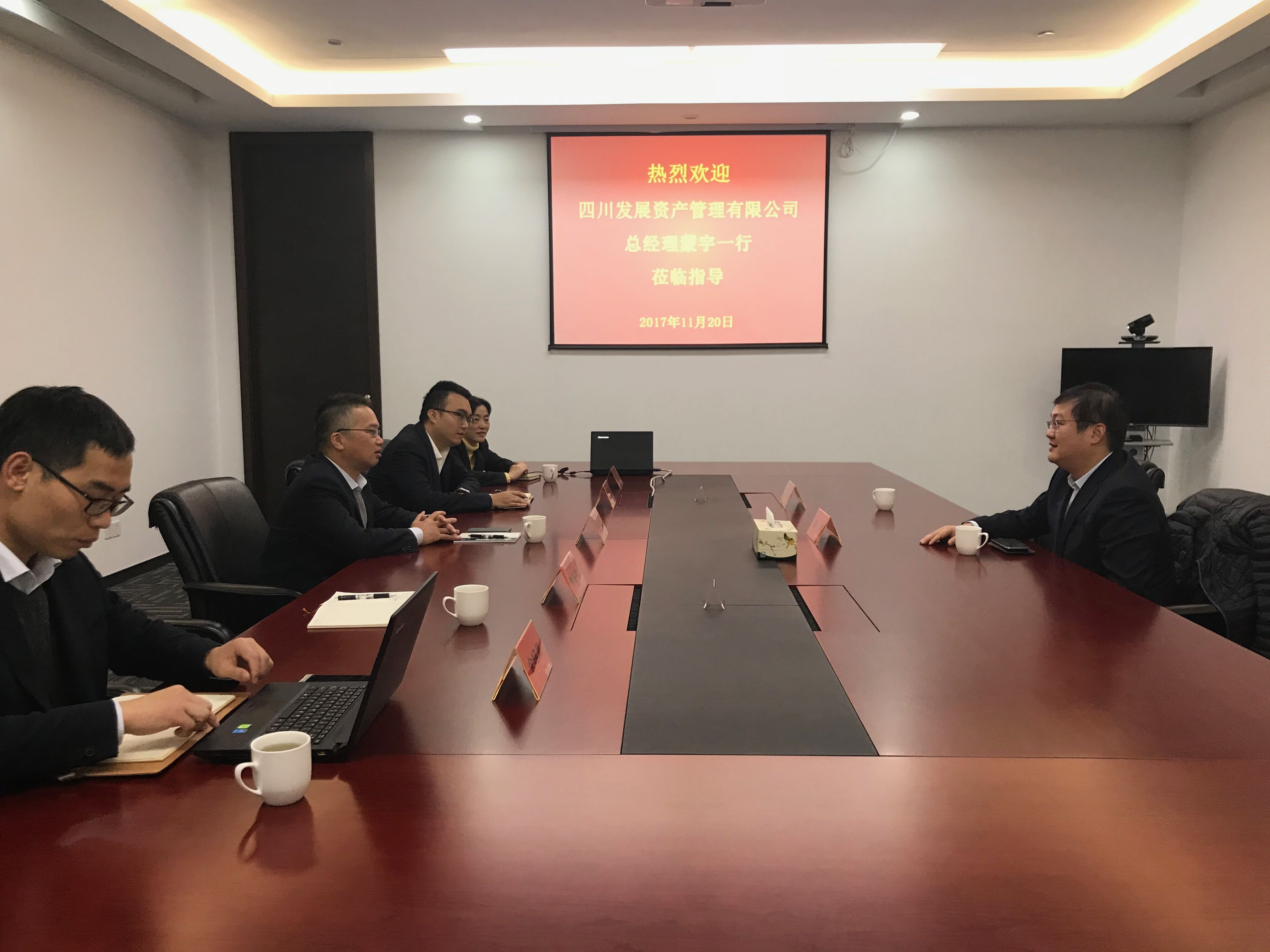 川發(fā)資管總經(jīng)理蒙宇帶隊赴江蘇資管調研交流