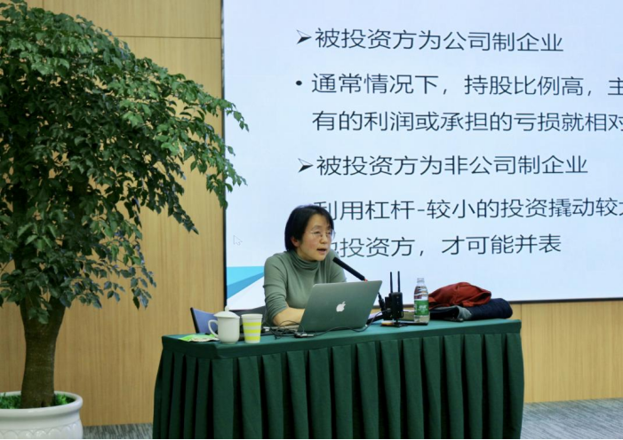 優(yōu)化業(yè)務(wù)結(jié)構(gòu)，助力戰(zhàn)略實(shí)施 ——資管大講堂第五期培訓(xùn)順利開(kāi)課