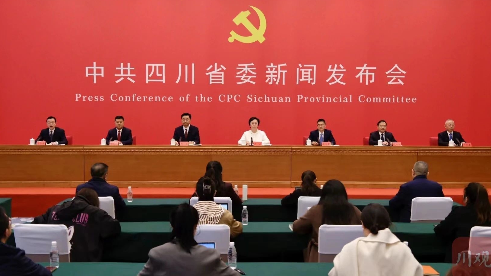 省委新聞發(fā)布會解讀全會精神，重要干貨都在這！