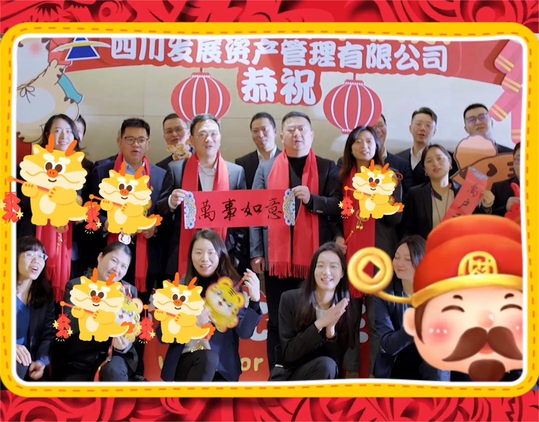 資管公司恭祝大家元宵節(jié)快樂！